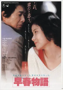 快播电影 - 阿凡达：水之道